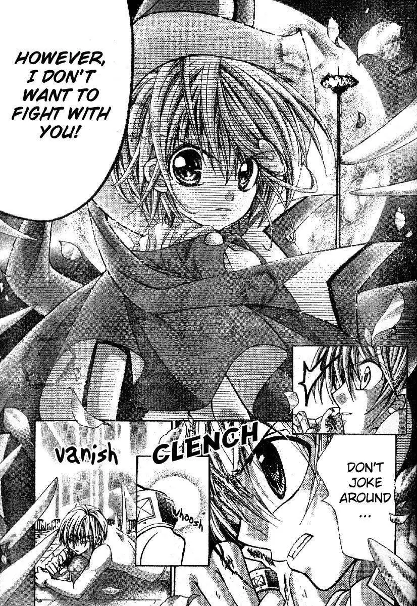 Sapphire: Ribbon no Kishi Chapter 4 33